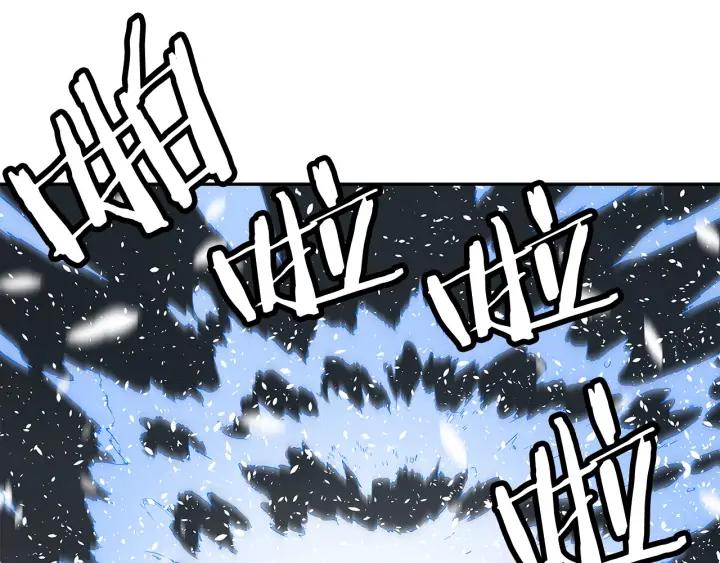 Sword Sheath's Child Ch.37 p62