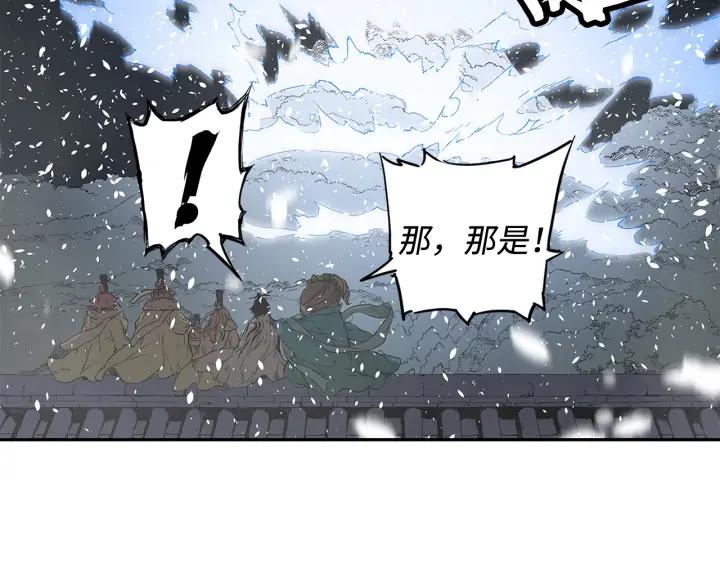 Sword Sheath's Child Ch.37 p63