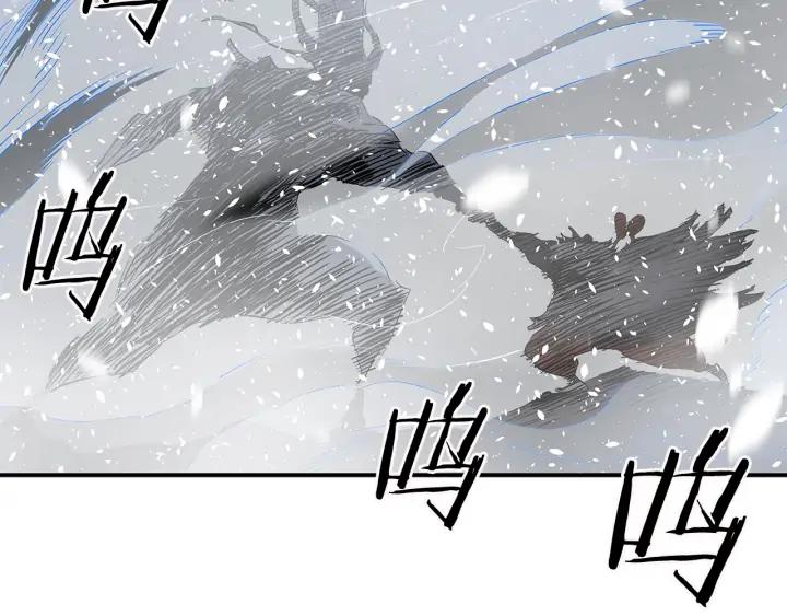 Sword Sheath's Child Ch.37 p69