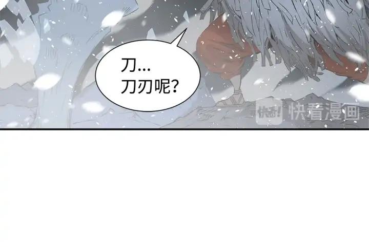 Sword Sheath's Child Ch.37 p77