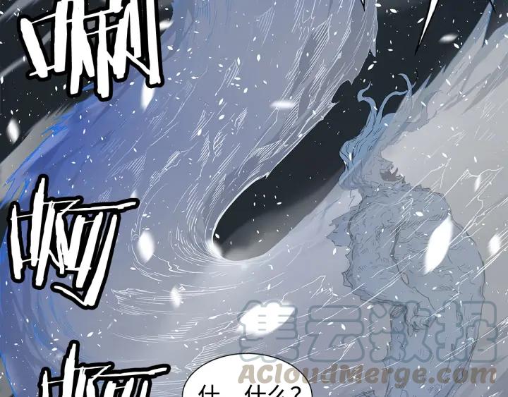 Sword Sheath's Child Ch.37 p86