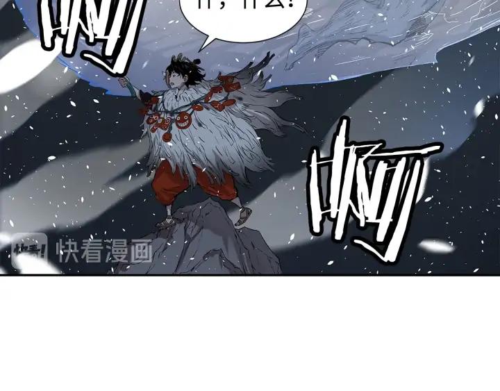 Sword Sheath's Child Ch.37 p87