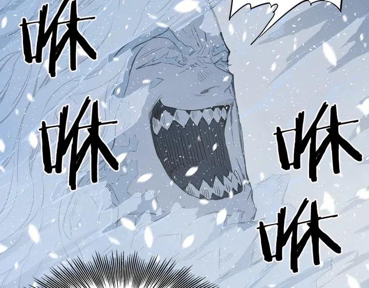Sword Sheath's Child Ch.37 p90
