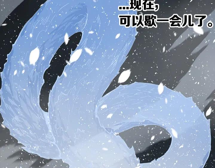 Sword Sheath's Child Ch.37 p92