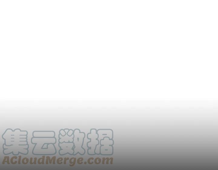 Sword Sheath's Child Ch.37 p96