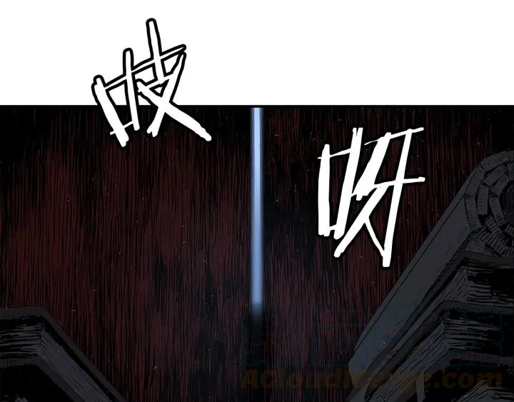 Sword Sheath's Child Ch.38 p1