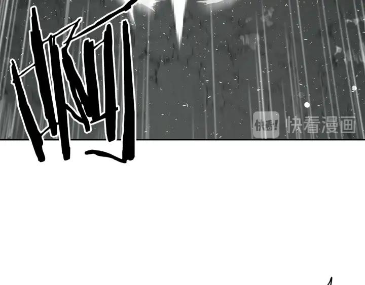 Sword Sheath's Child Ch.38 p100