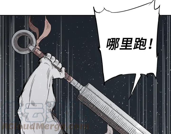 Sword Sheath's Child Ch.38 p101