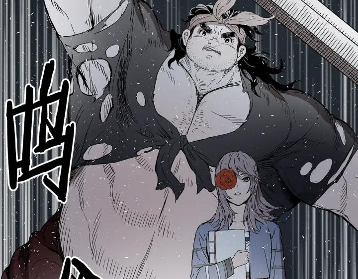 Sword Sheath's Child Ch.38 p102