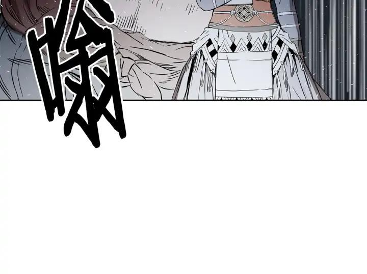Sword Sheath's Child Ch.38 p103