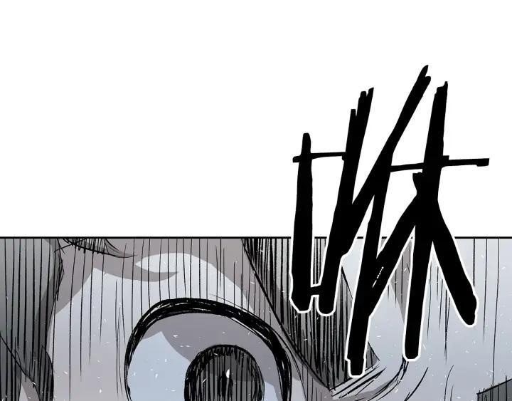 Sword Sheath's Child Ch.38 p104
