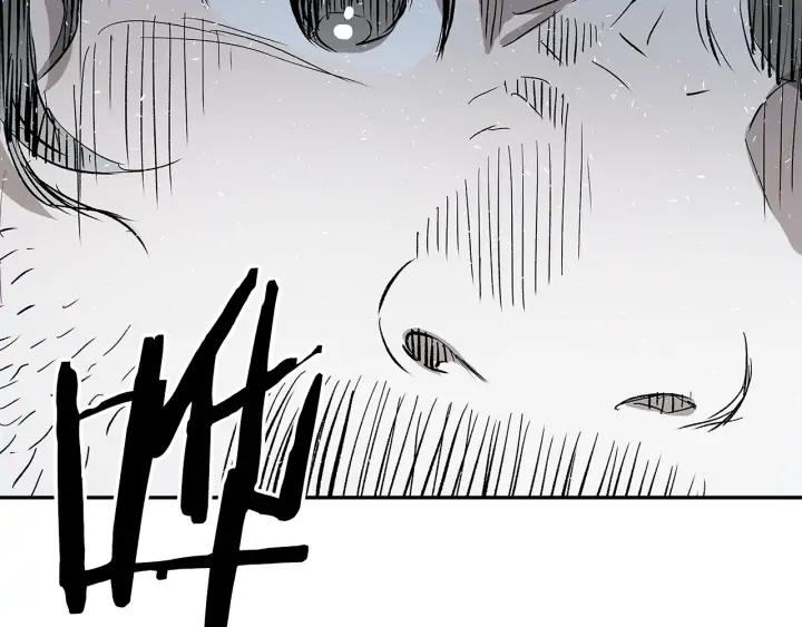 Sword Sheath's Child Ch.38 p105
