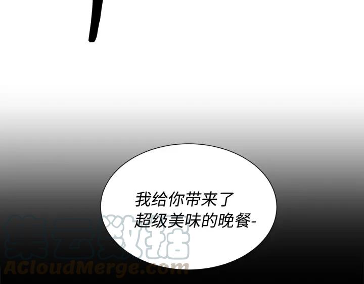 Sword Sheath's Child Ch.38 p106