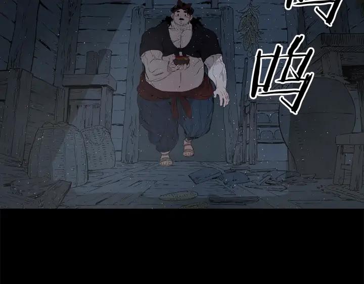 Sword Sheath's Child Ch.38 p109