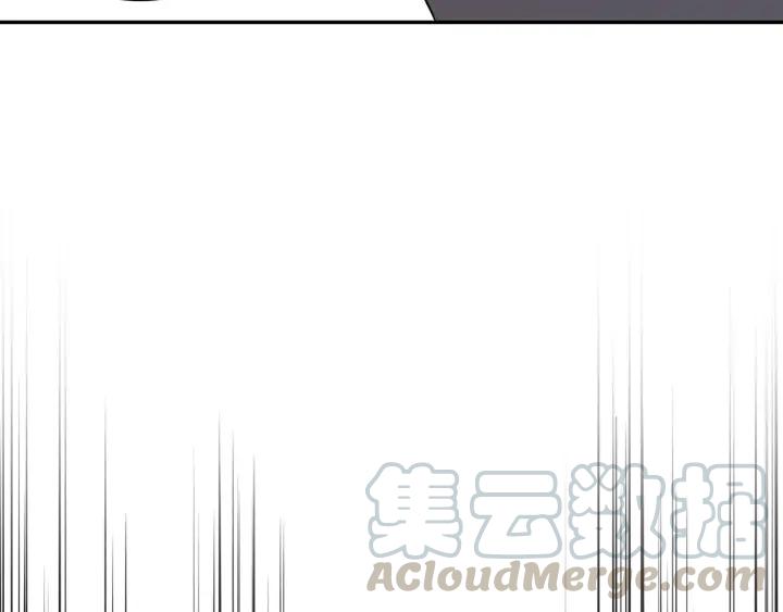 Sword Sheath's Child Ch.38 p11
