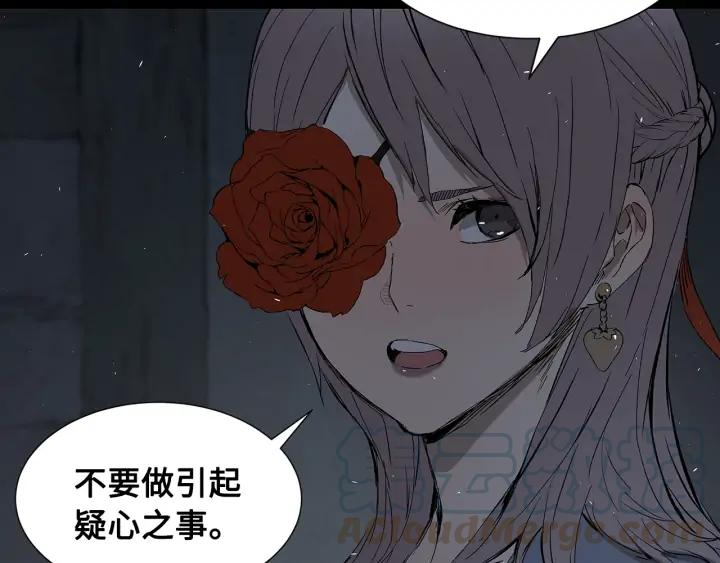 Sword Sheath's Child Ch.38 p116