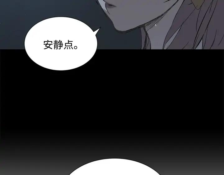 Sword Sheath's Child Ch.38 p123