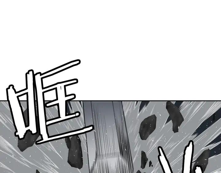 Sword Sheath's Child Ch.38 p125
