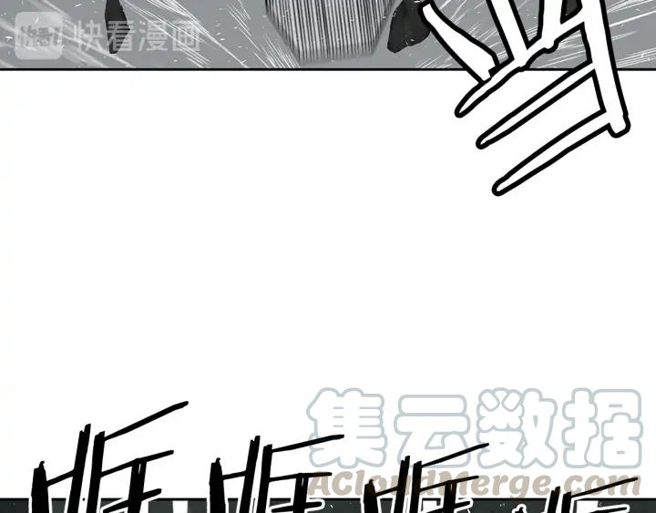 Sword Sheath's Child Ch.38 p126