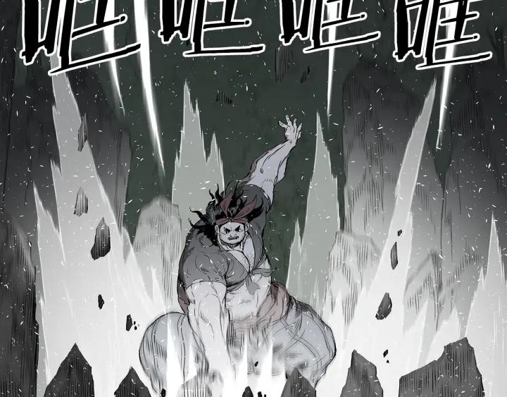 Sword Sheath's Child Ch.38 p127