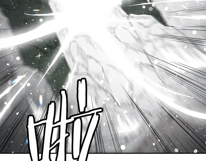 Sword Sheath's Child Ch.38 p130