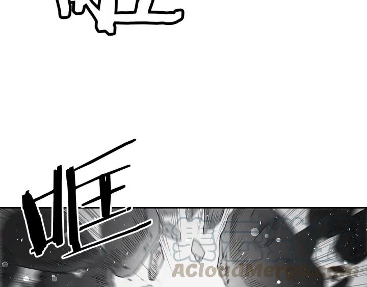 Sword Sheath's Child Ch.38 p131
