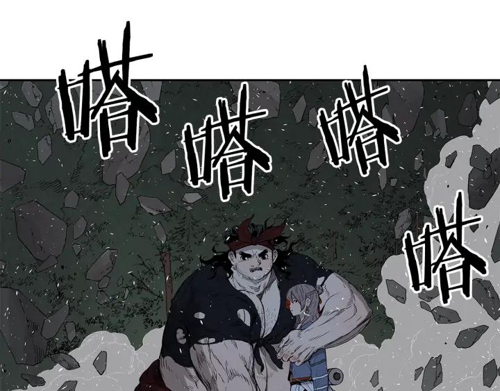 Sword Sheath's Child Ch.38 p133