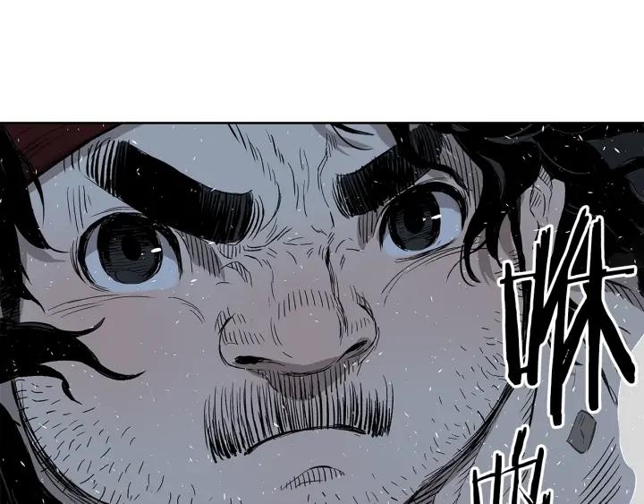 Sword Sheath's Child Ch.38 p135