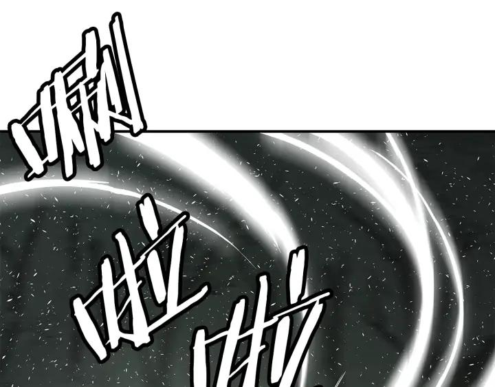 Sword Sheath's Child Ch.38 p138