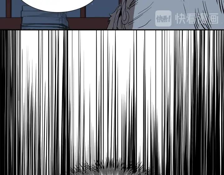 Sword Sheath's Child Ch.38 p14