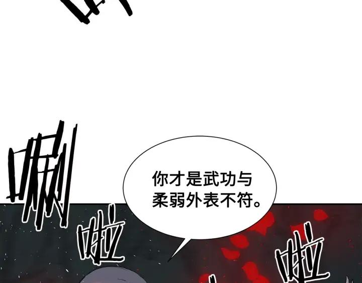 Sword Sheath's Child Ch.38 p148