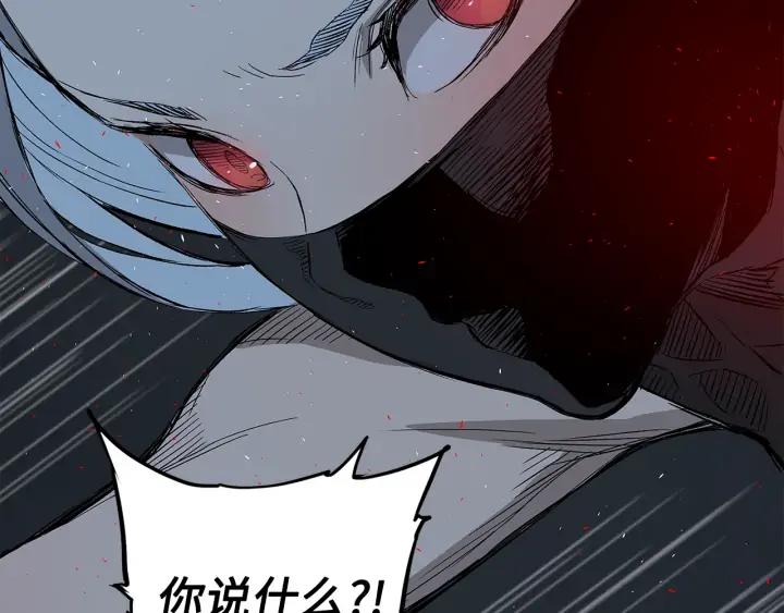 Sword Sheath's Child Ch.38 p158