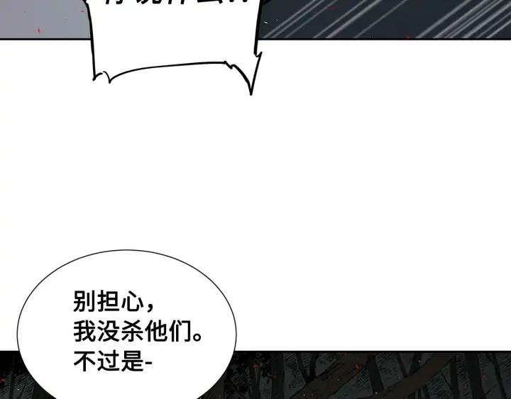 Sword Sheath's Child Ch.38 p159