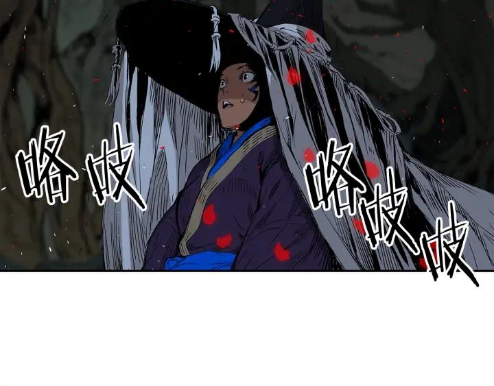 Sword Sheath's Child Ch.38 p162