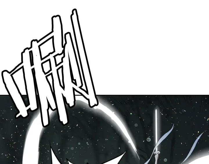 Sword Sheath's Child Ch.38 p164