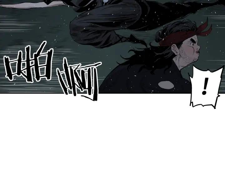 Sword Sheath's Child Ch.38 p173