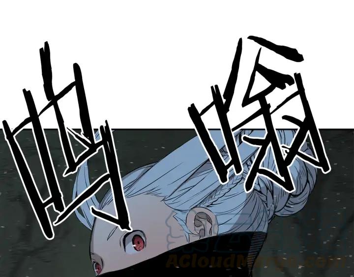 Sword Sheath's Child Ch.38 p181