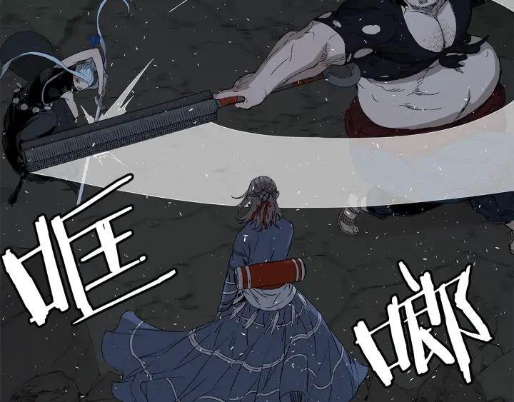 Sword Sheath's Child Ch.38 p184