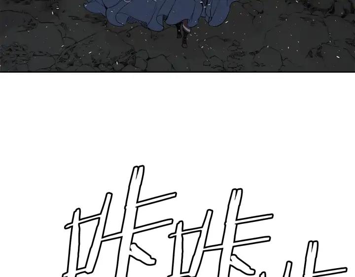 Sword Sheath's Child Ch.38 p185