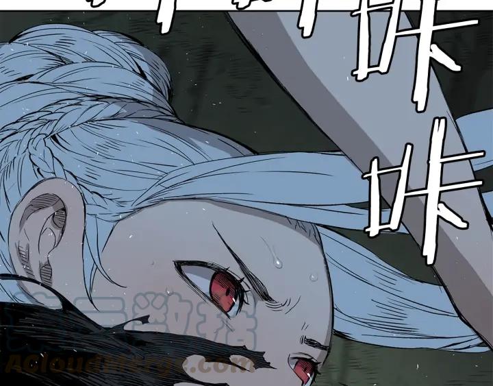 Sword Sheath's Child Ch.38 p186