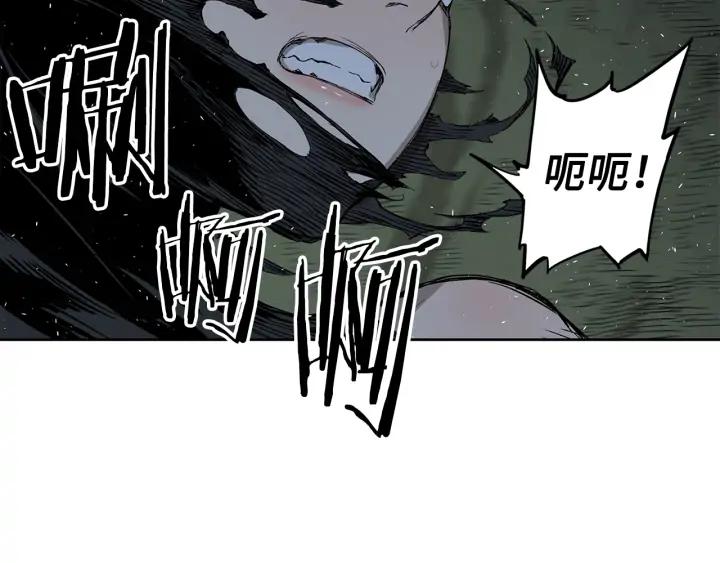 Sword Sheath's Child Ch.38 p187