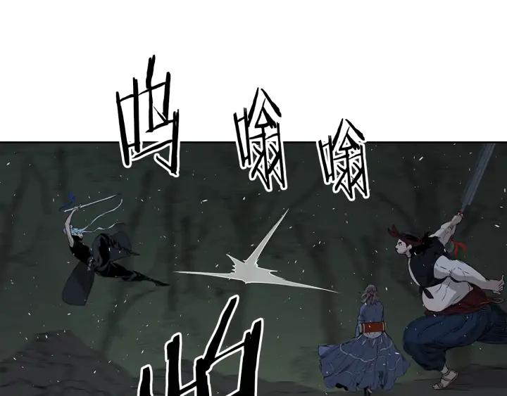 Sword Sheath's Child Ch.38 p188