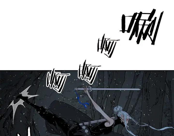 Sword Sheath's Child Ch.38 p190