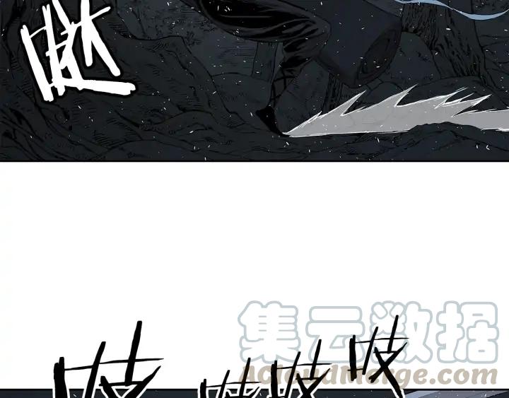 Sword Sheath's Child Ch.38 p191