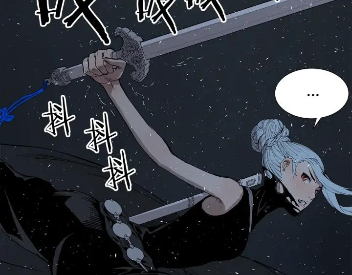 Sword Sheath's Child Ch.38 p192