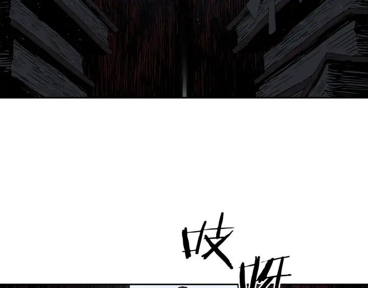 Sword Sheath's Child Ch.38 p2