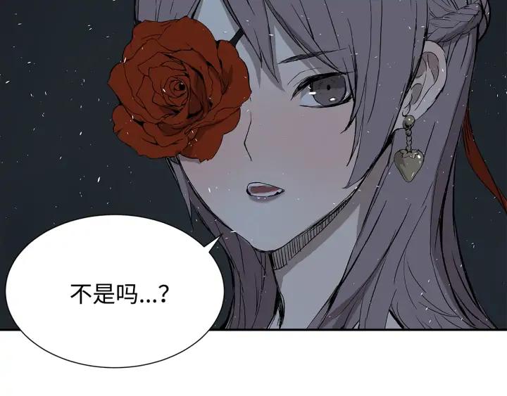 Sword Sheath's Child Ch.38 p200