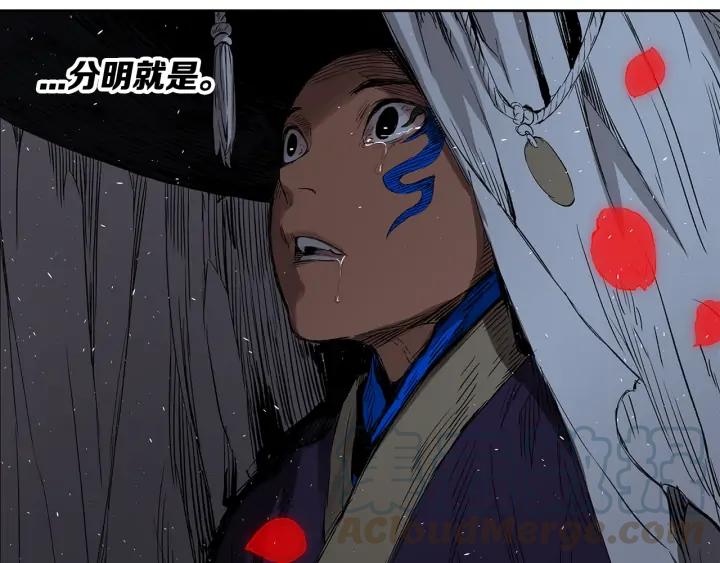 Sword Sheath's Child Ch.38 p206