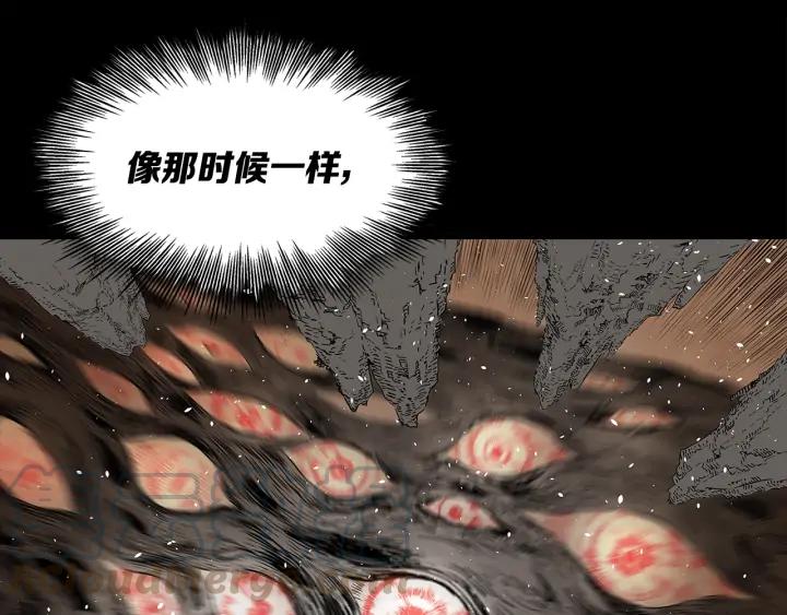 Sword Sheath's Child Ch.38 p21