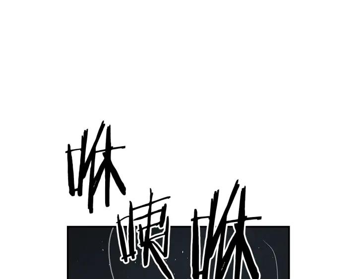 Sword Sheath's Child Ch.38 p220